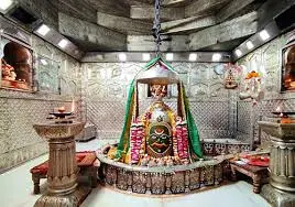 No Puja Available