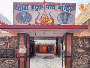 Batuk Bhairav Mandir