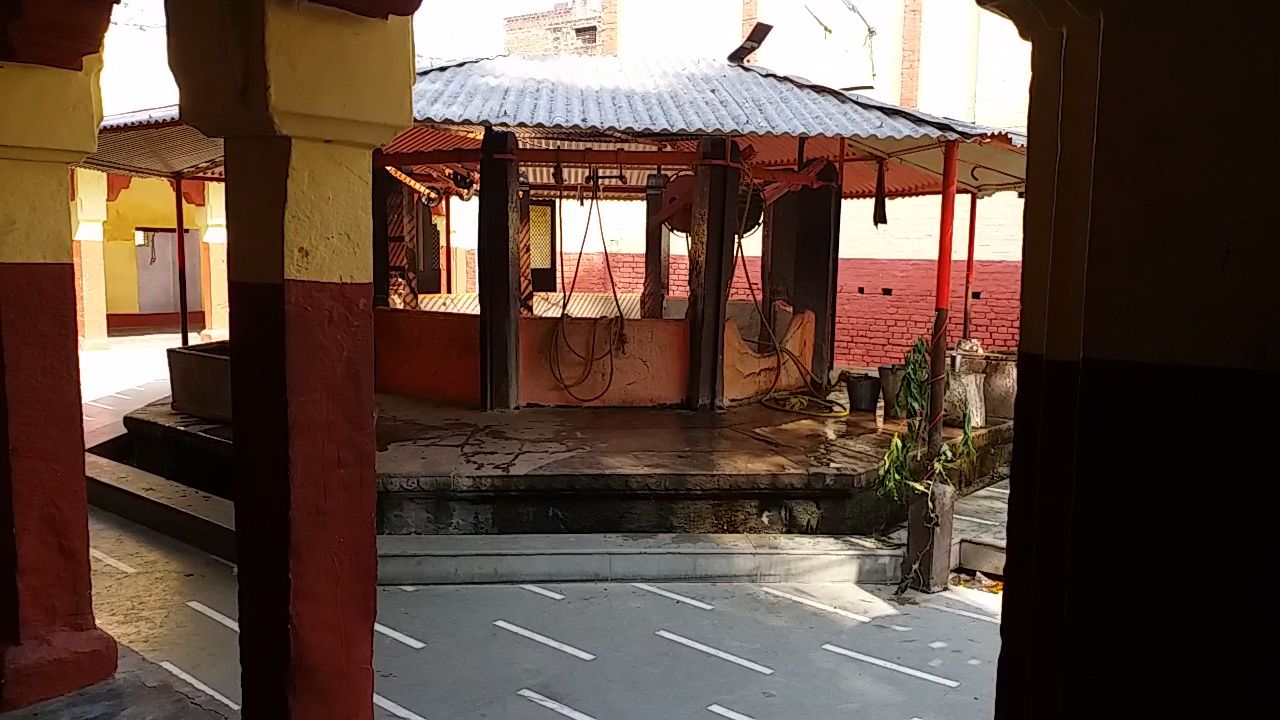 Mahamrityunjaya  Mandir